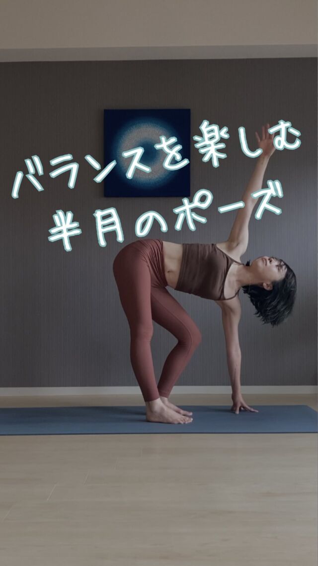 ヨガ オームurushi .5 【公式通販】